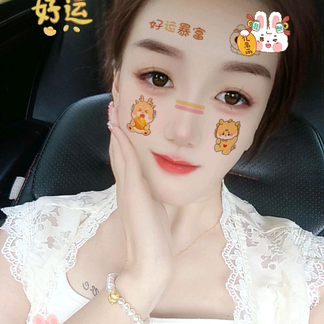 娟儿❤️
