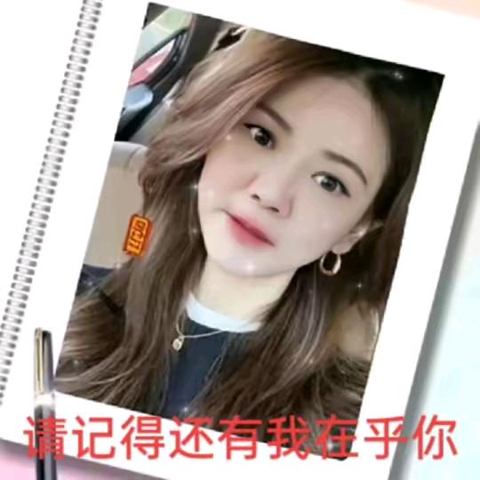 小霞@😂😂@
