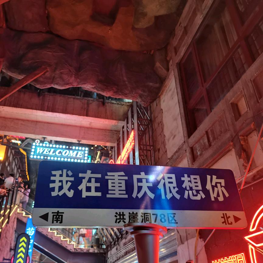 陌陌