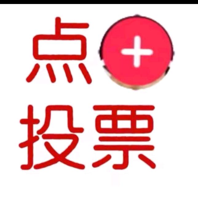 玉米棒子