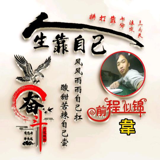 灰太狼