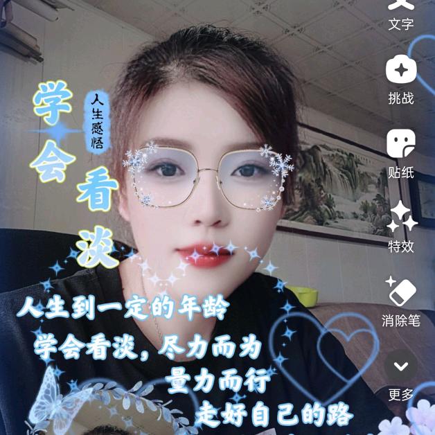 矛盾的我