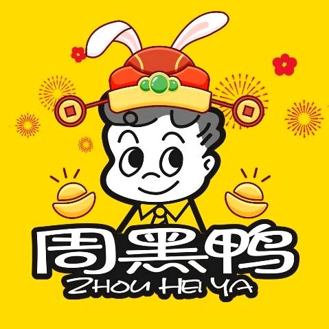 静静（黄州万达周黑鸭）