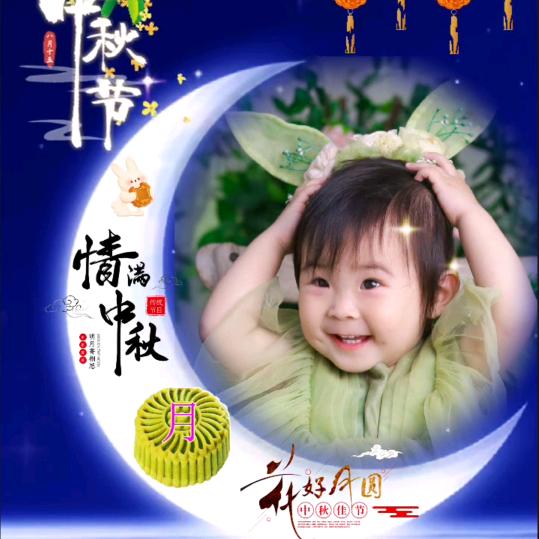 老陈佳人