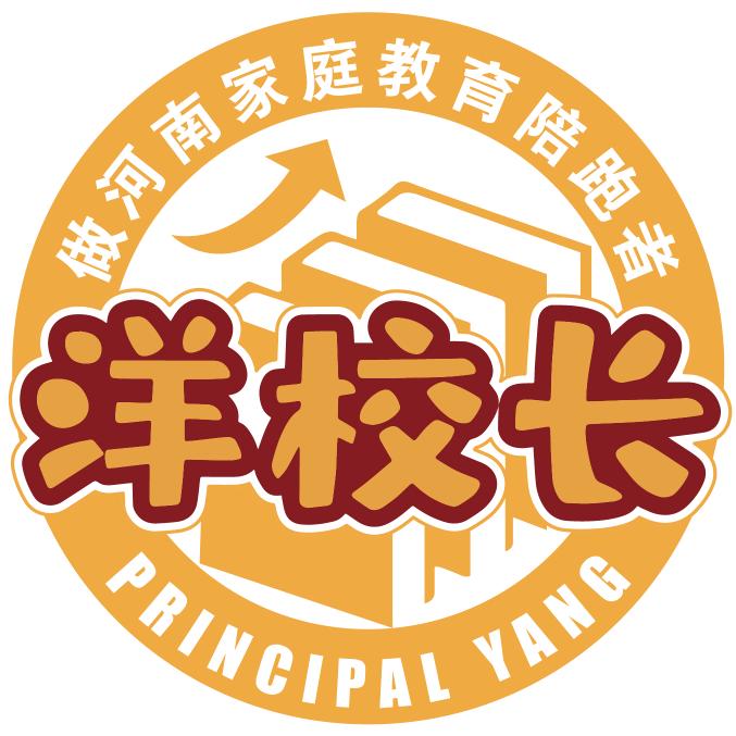 洋校长-家庭教育
