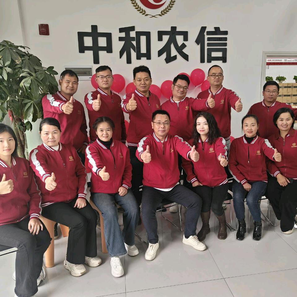 中和农信～鹏哥