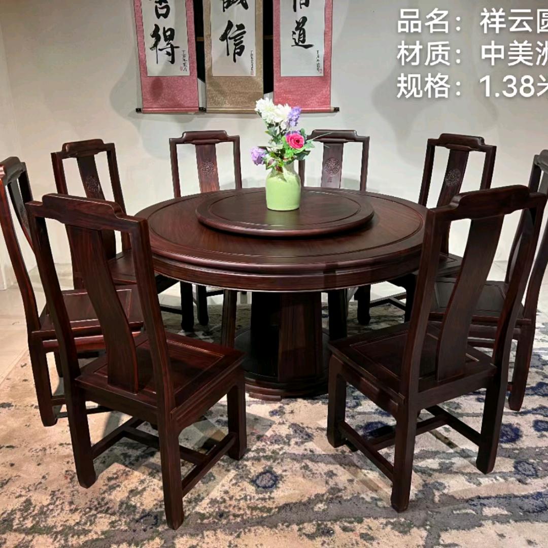 华冠家具1号