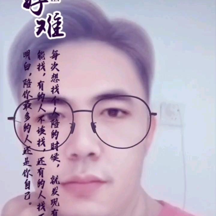 新看人生