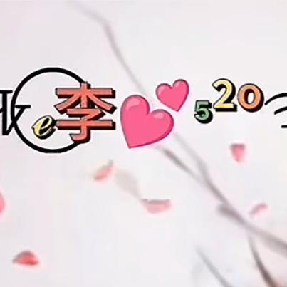 兜里没钱和谁都没缘🤪