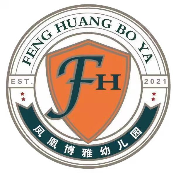 凤凰博雅幼儿园  闫园长