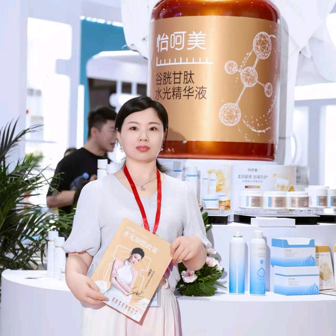 怡呵美水光彩杰