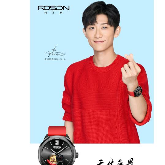 翁少武