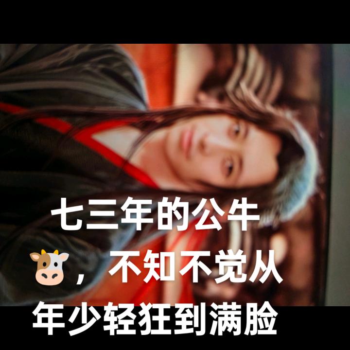 胡心所欲