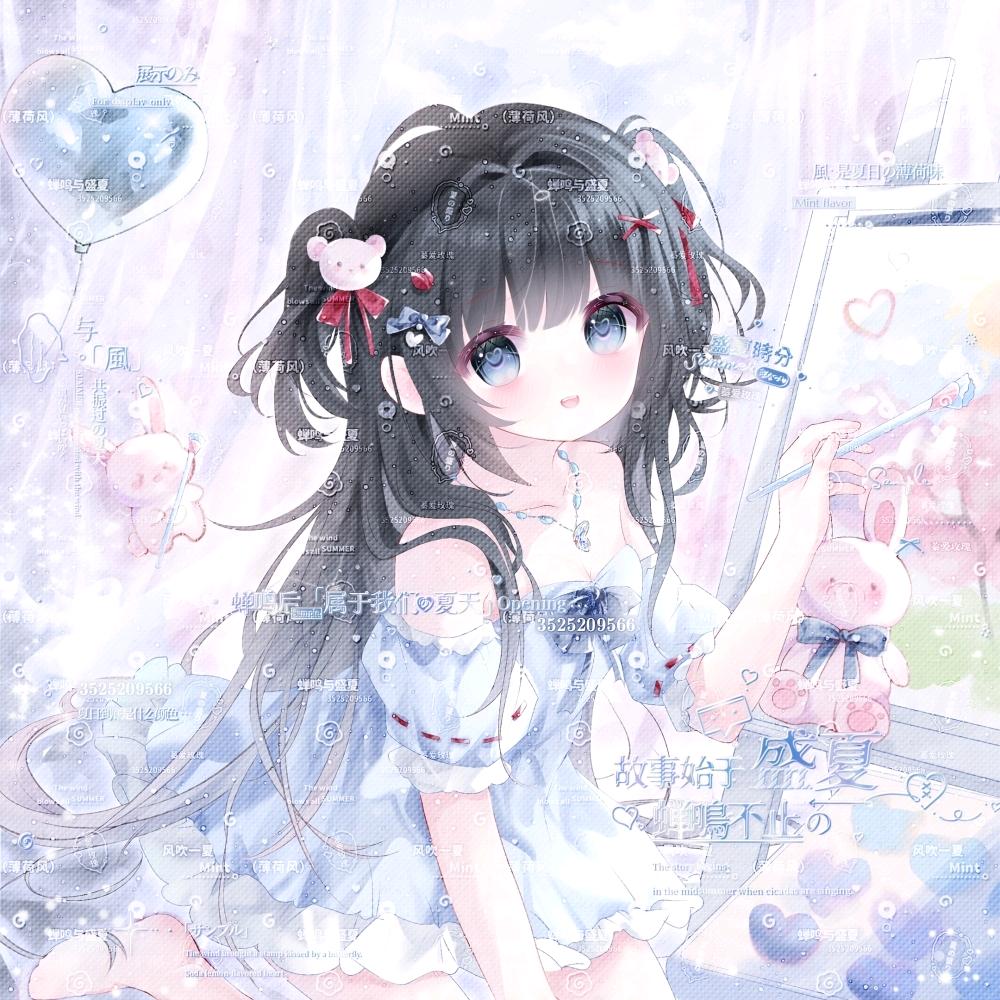 百穗灵