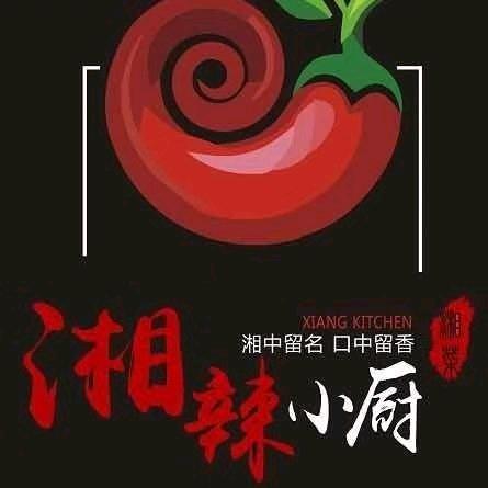 湘辣小厨凤岗店