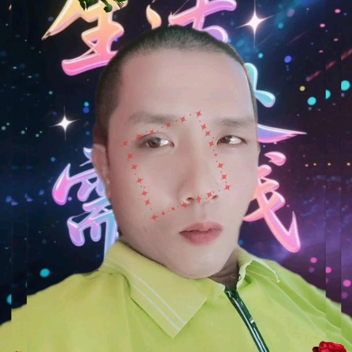 幸福有你