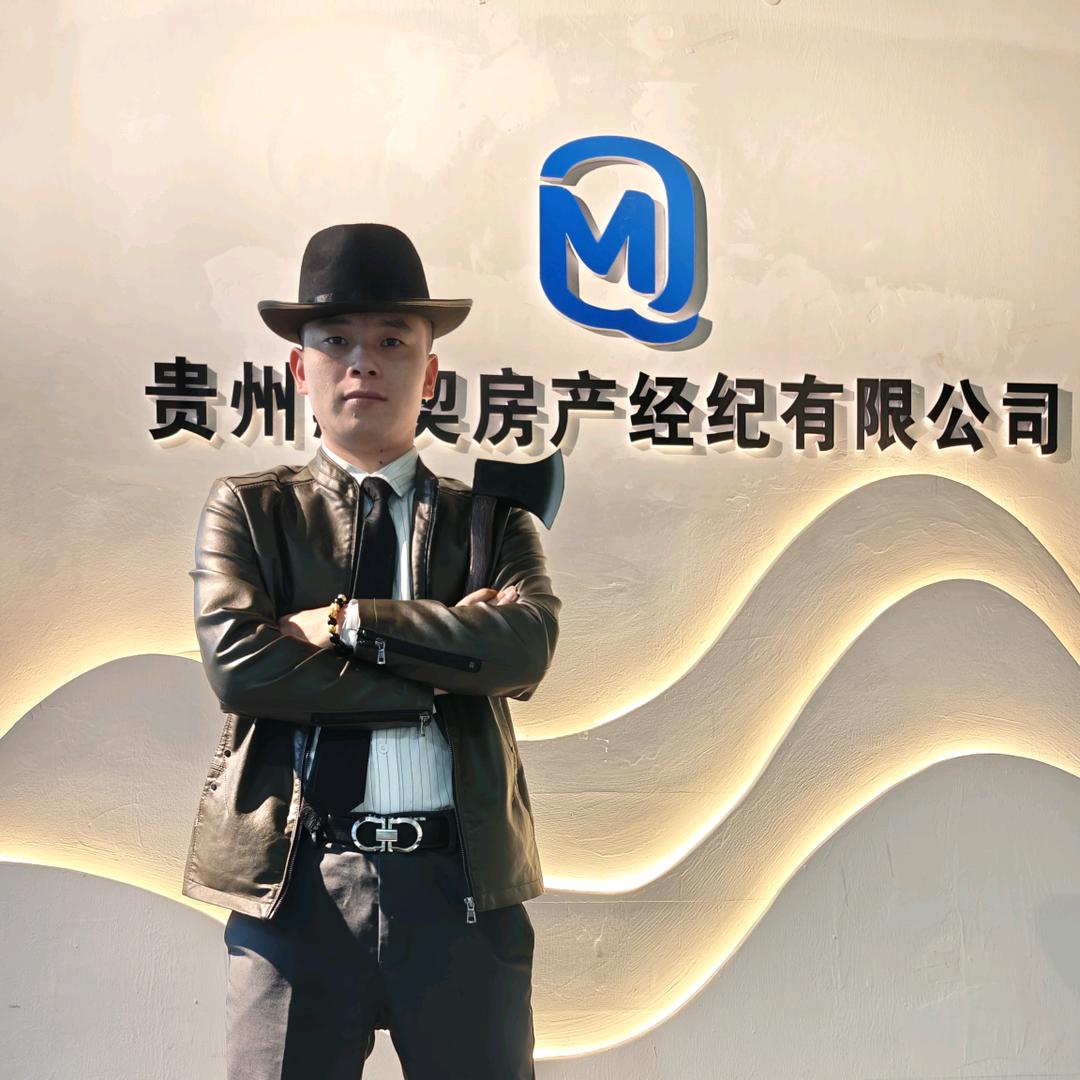 斧头帮主｜砍价王小勇（贵州广盛源房产）
