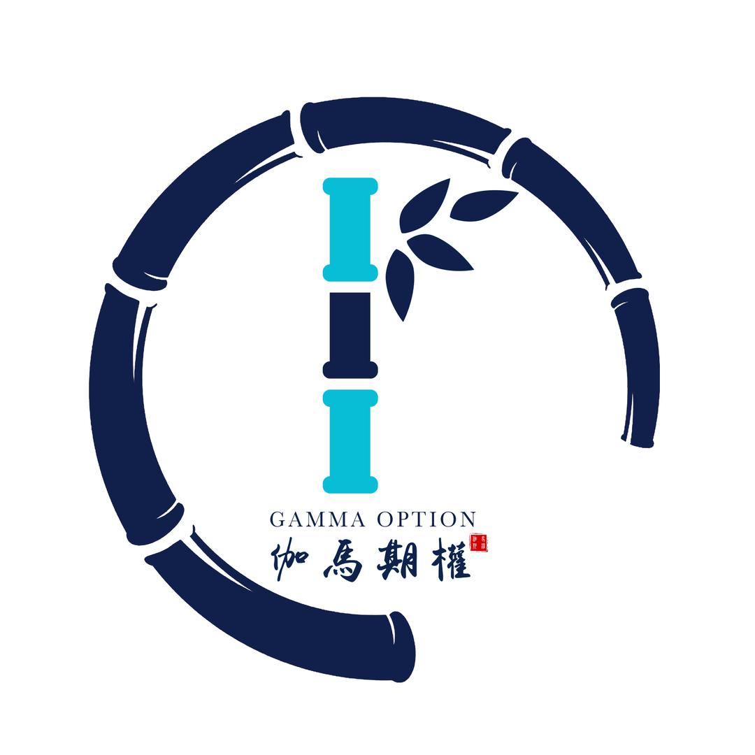 伽马期权
