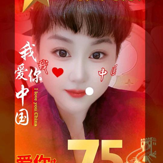 🇨🇳彤彤🇨🇳