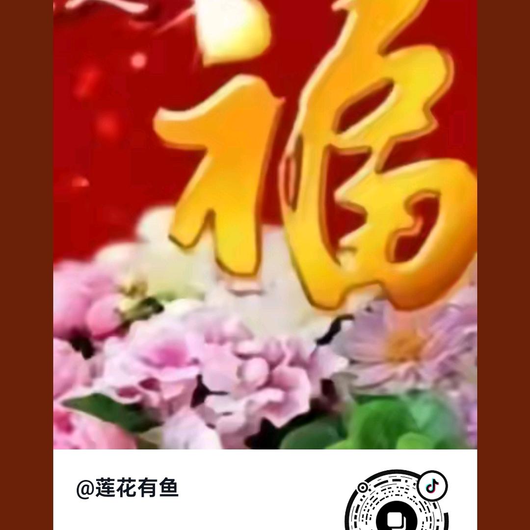 幸福一家人。