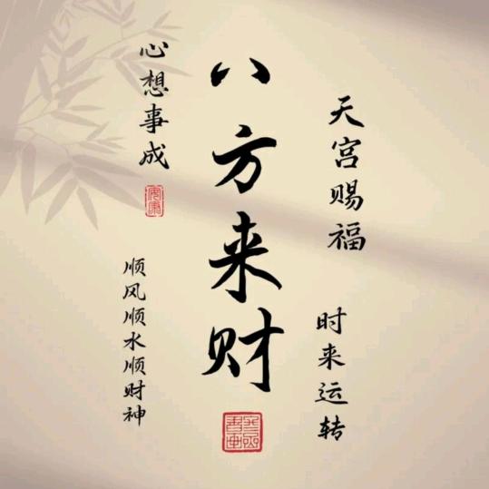 争才bu争气