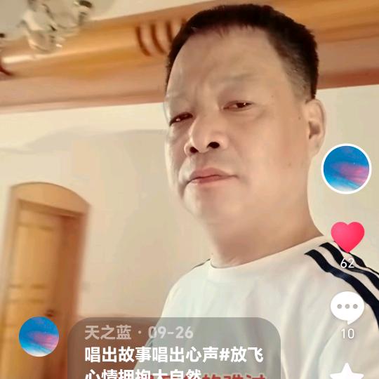 恒美室内装饰