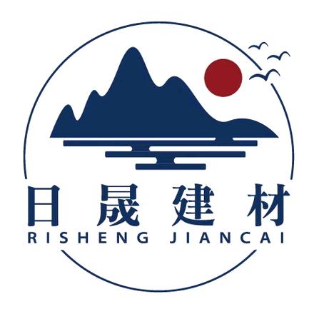 日晟建材有限公司