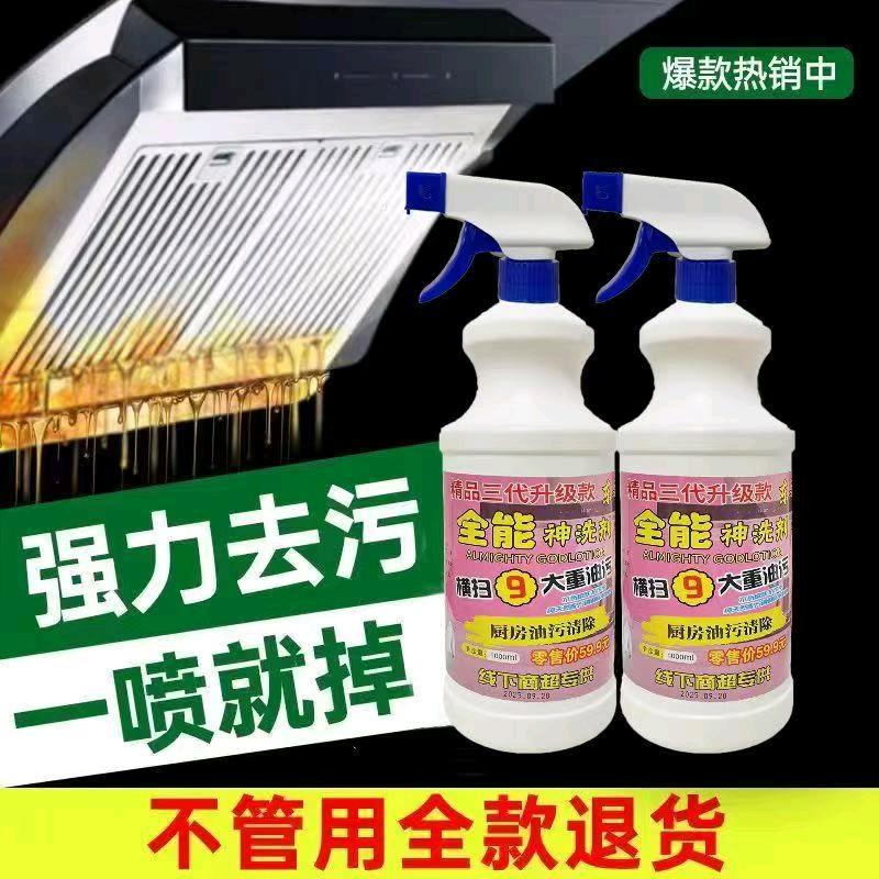 刘姿苒