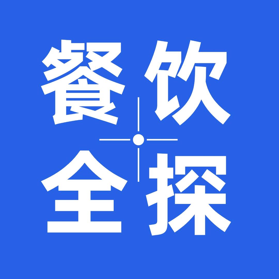 何探长 | 何止吃喝