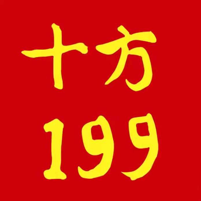 正华新发现