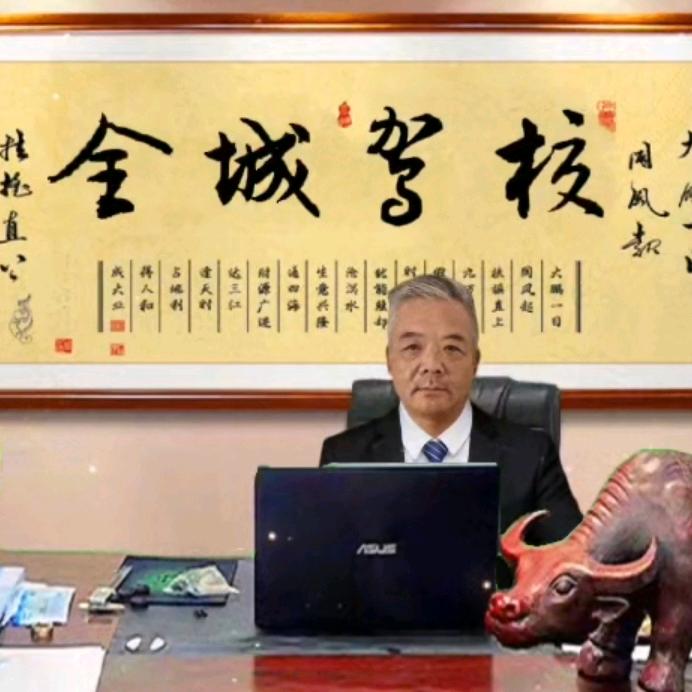 贾汪全城驾校赵冬