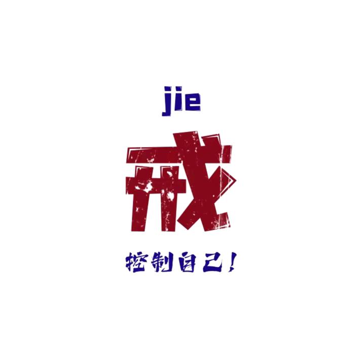 小张不嚣张.