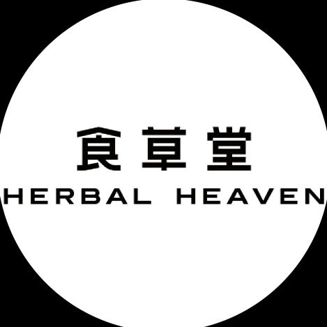 食草堂手工皮具官方号