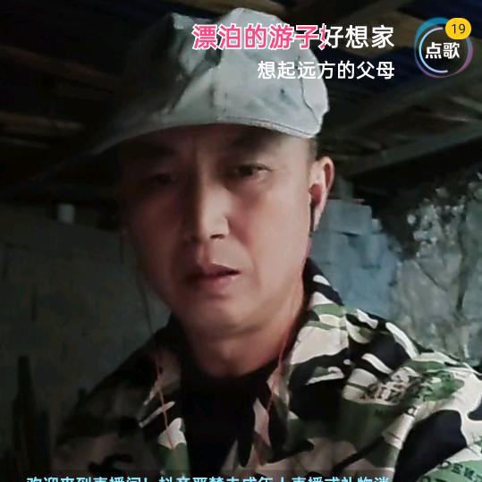 黎家有歌