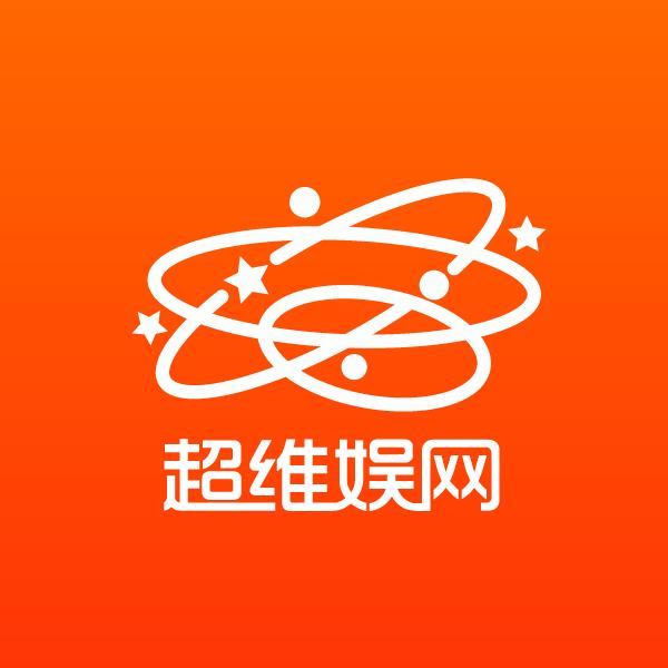 超维娱网广州同城活动