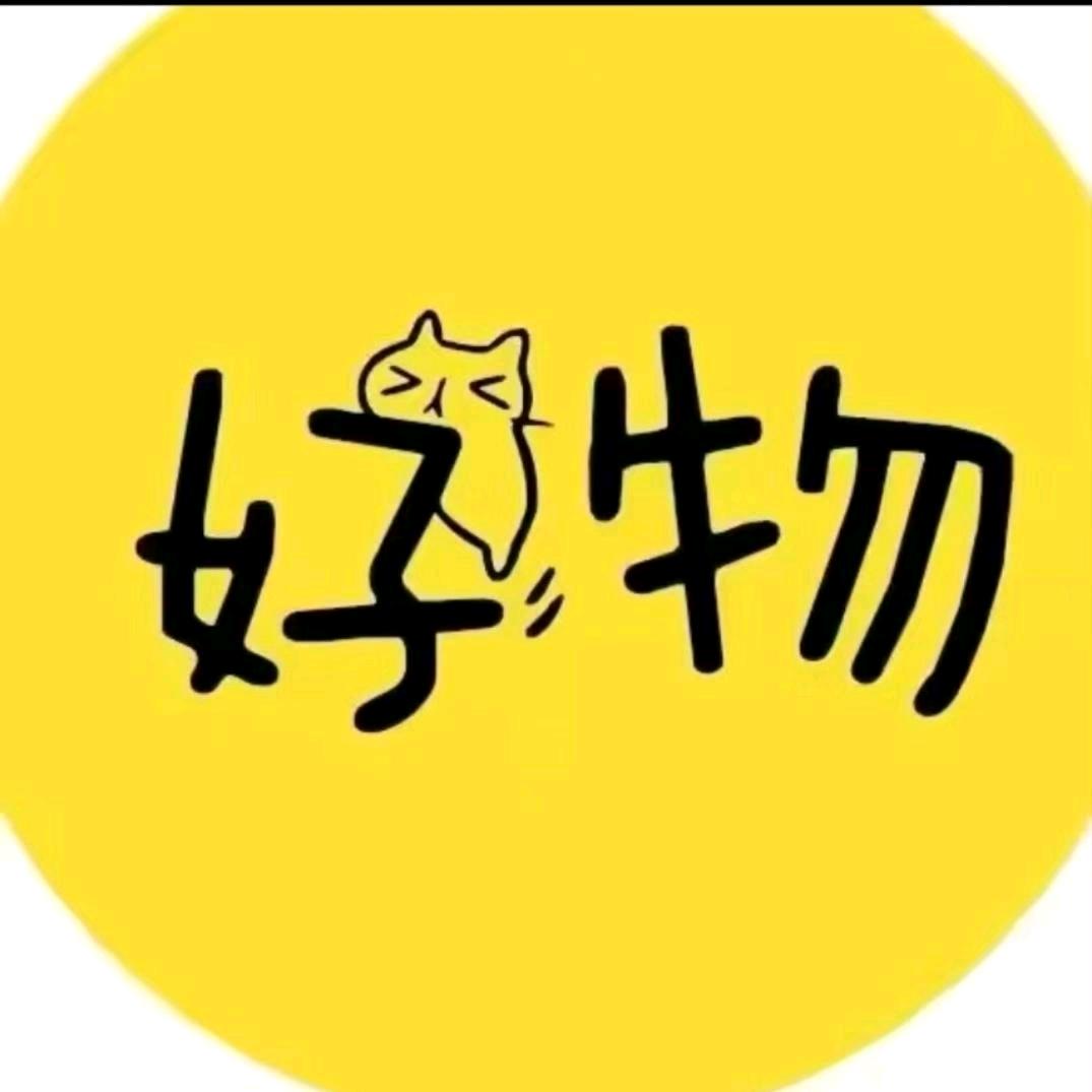 唯雪穿搭