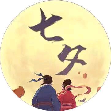 七夕电影