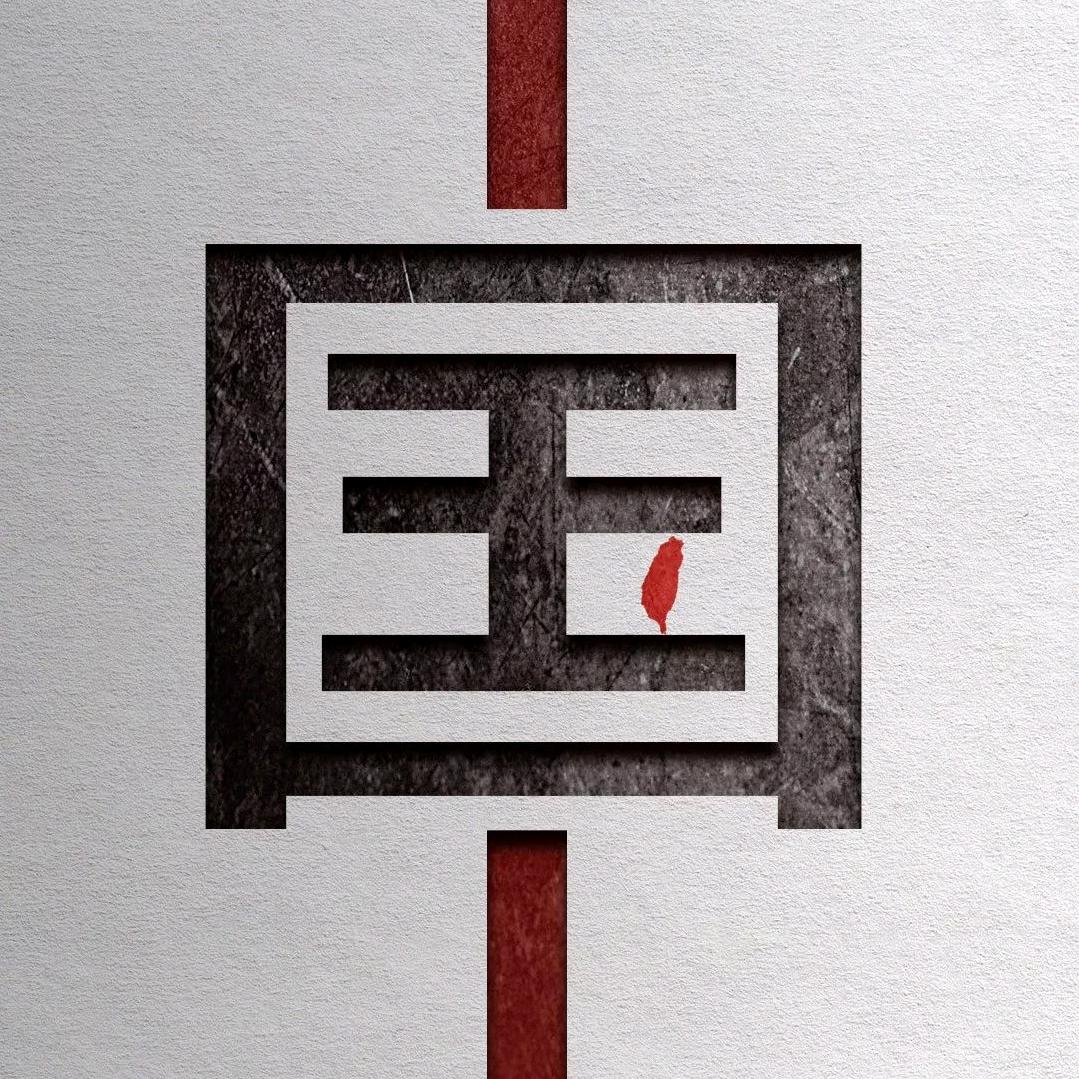 蜗 牛