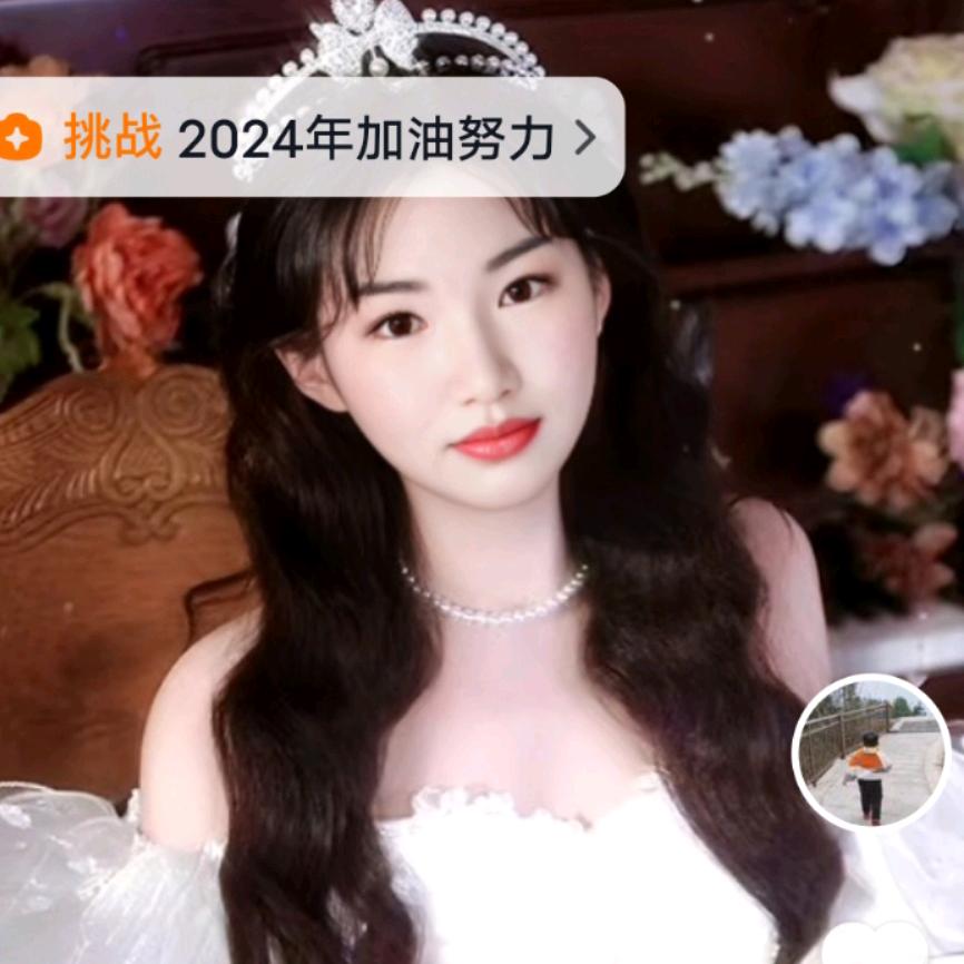 快乐就好
