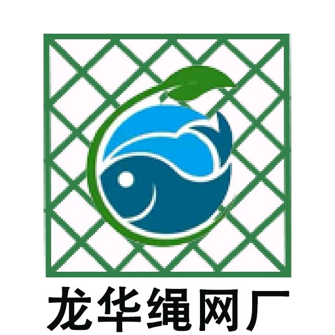 龙华绳网厂家直销