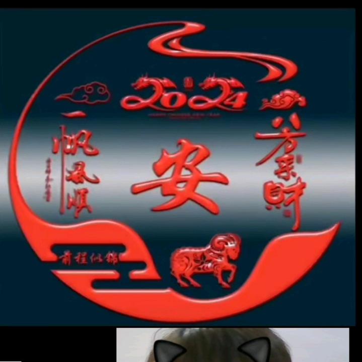 安安😘🎤🎤（首播每天不定时直播）