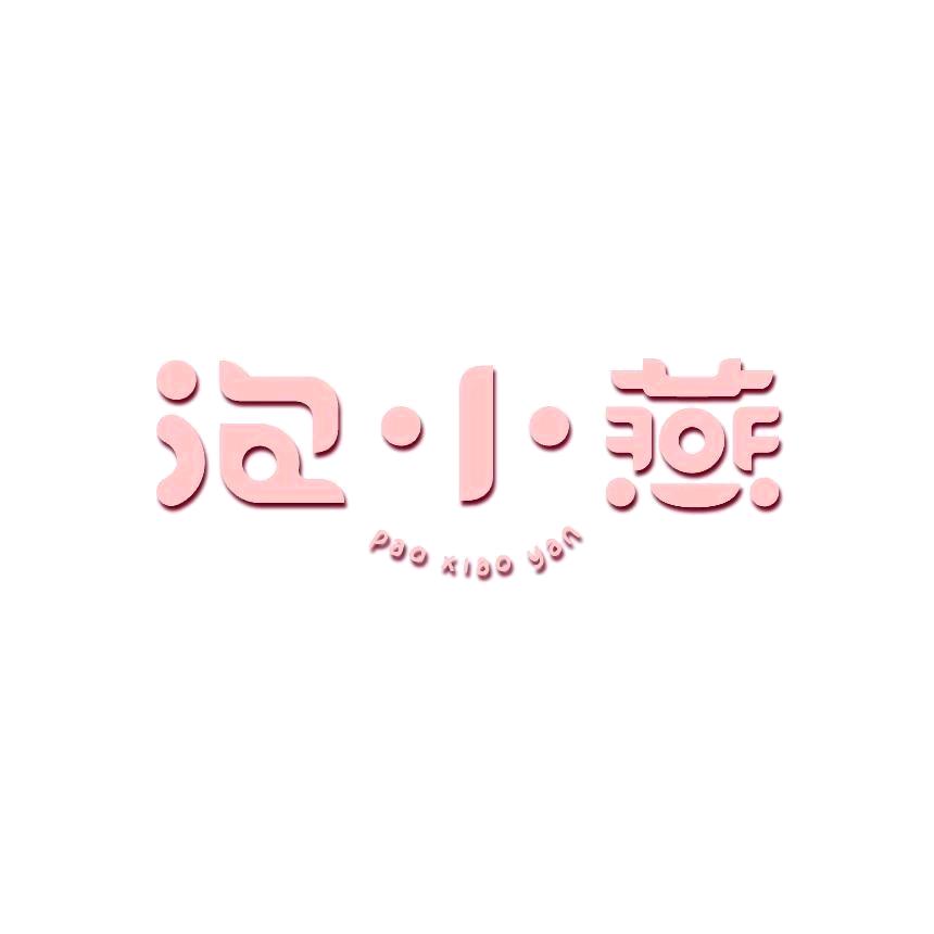 五色燕窝直播间