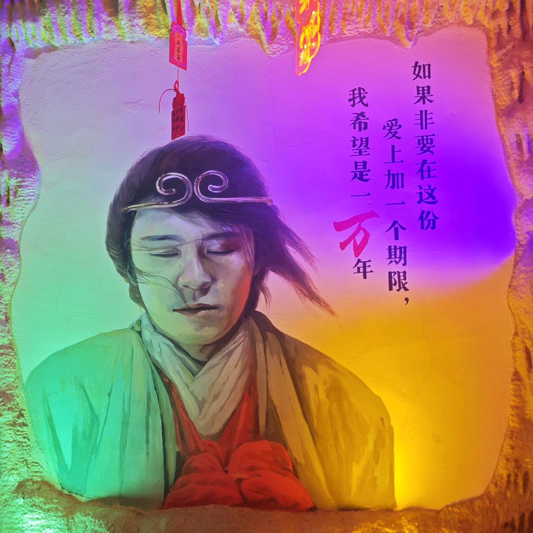 早悟兰因