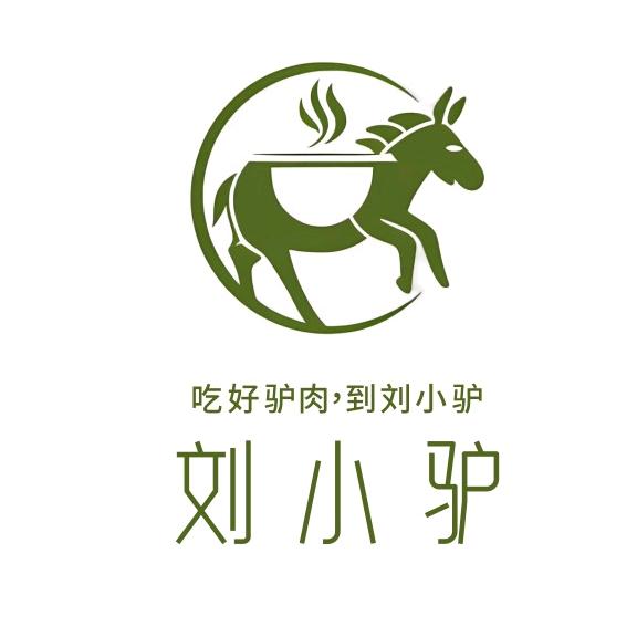 刘小驴驴肉馆