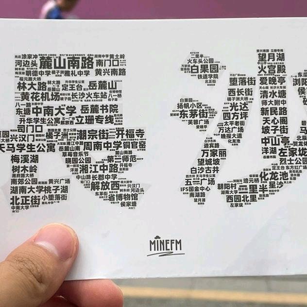 才艺脱口秀