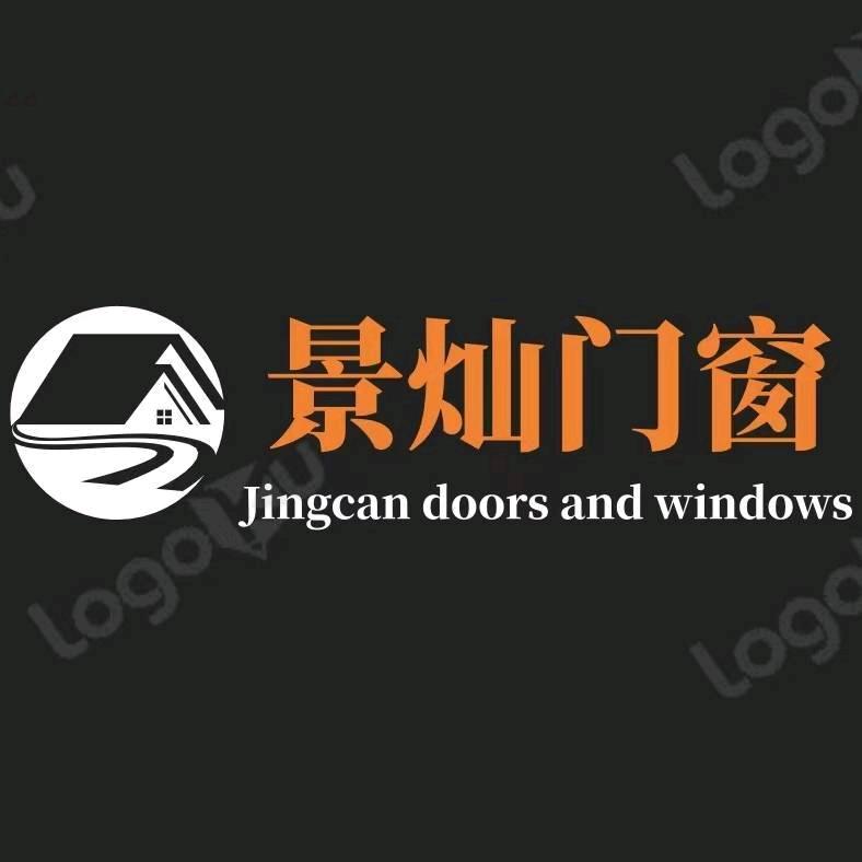 景灿系统门窗