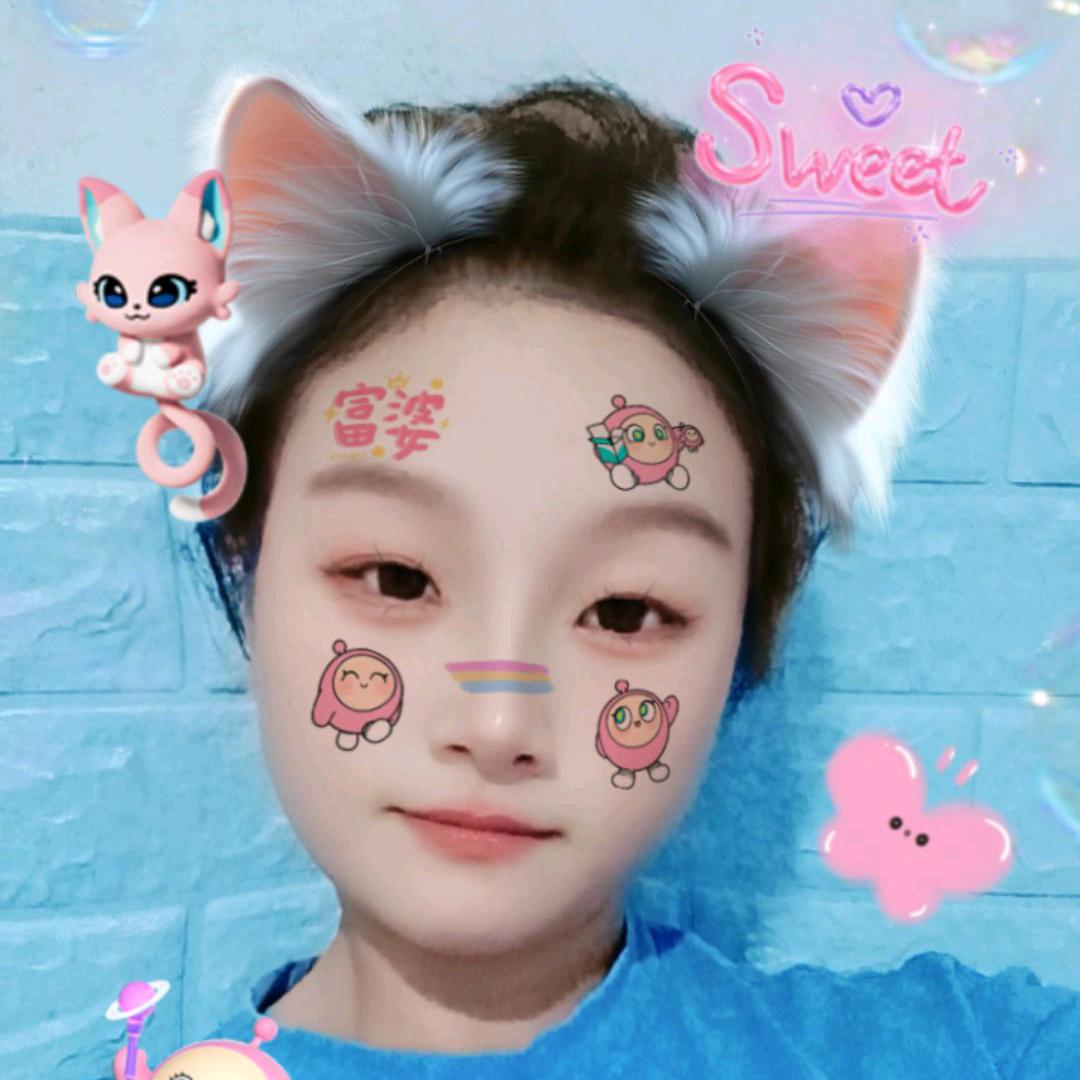 生如夏花
