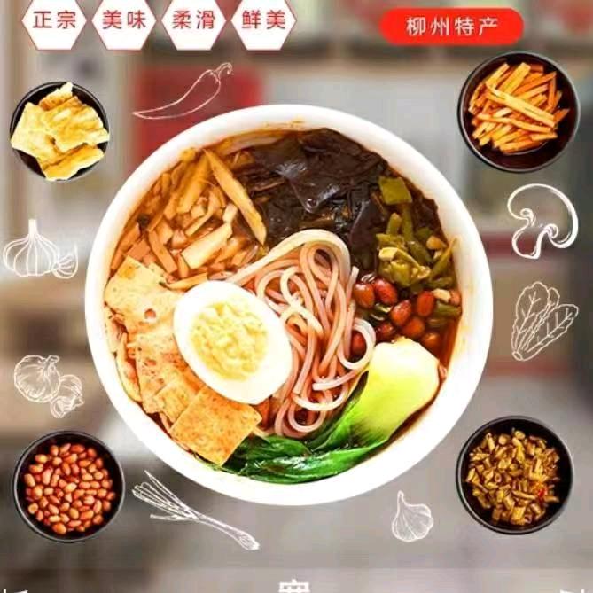 爱柳 御江帝景店