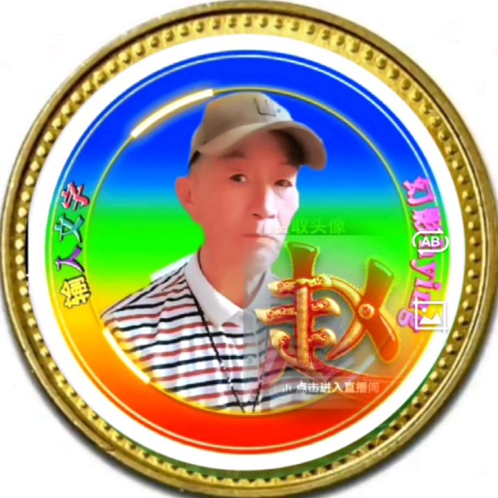 山东赵哥《山东菏泽单县》