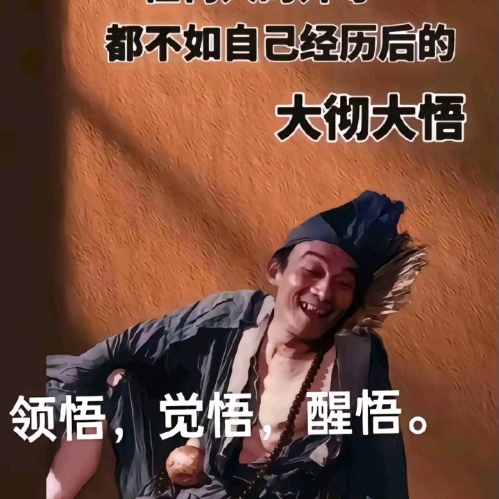 不忘初心，牢记使命？